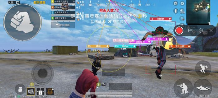 和平精英招聘辅助微信怎么弄（和平精英微信区怎么招打手）